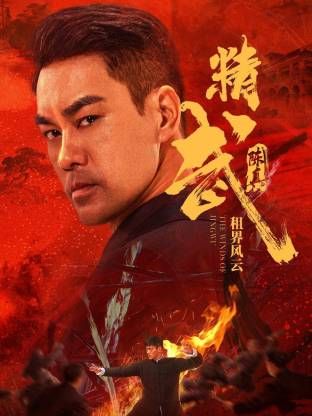 《花儿与少年》主视觉海报